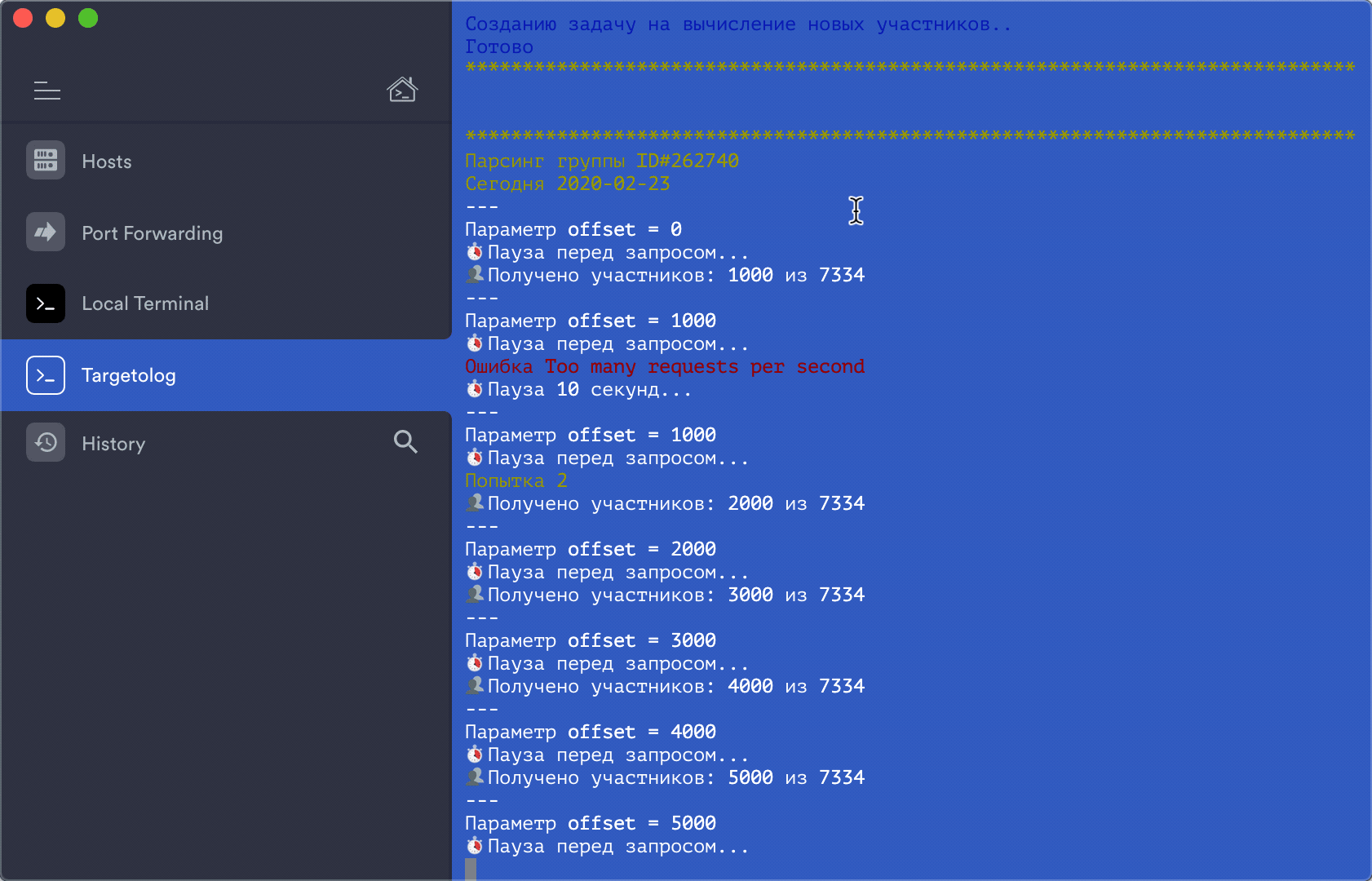 Targetolog — Fresh Audience Tracker for VK