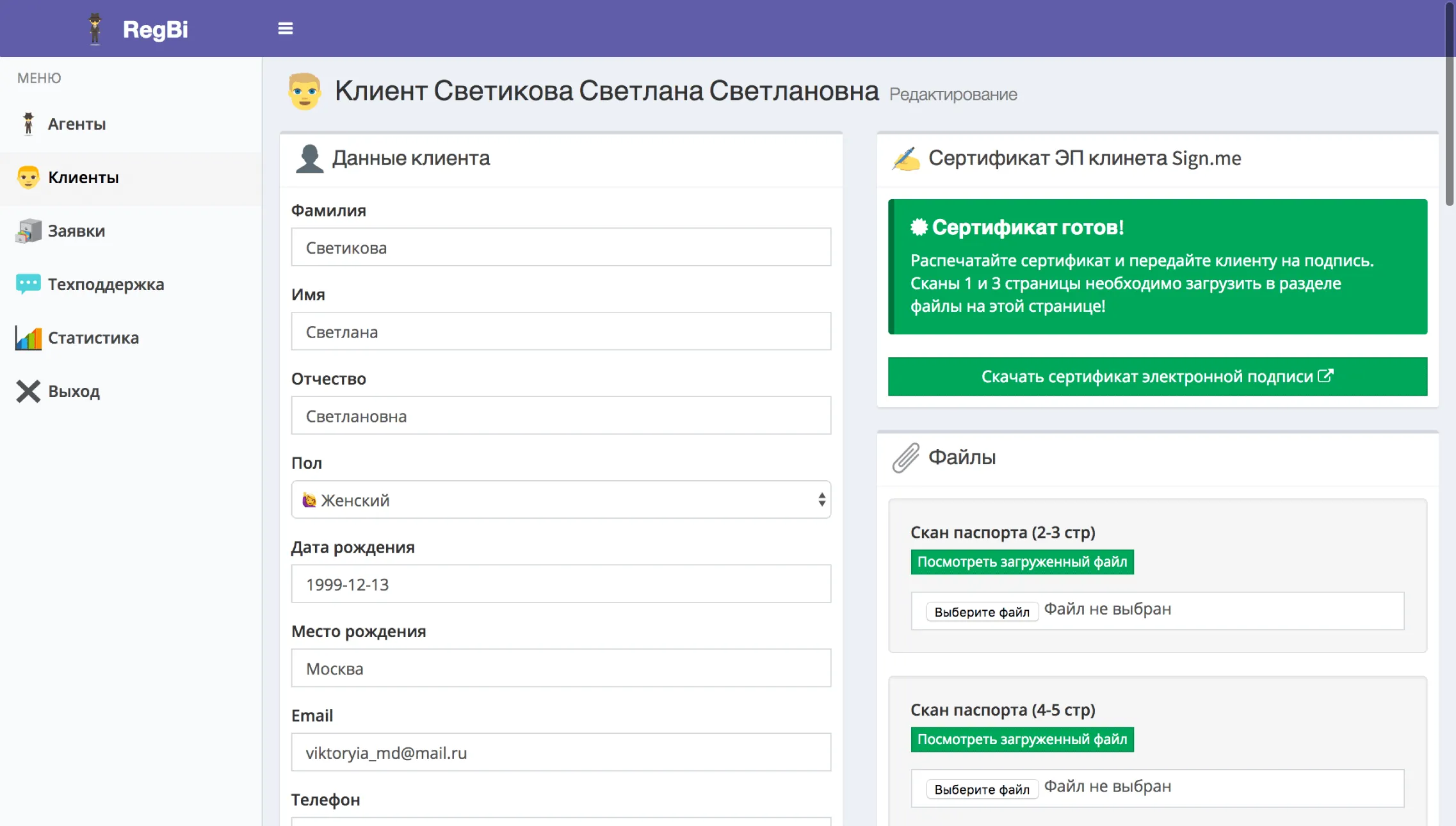 Client profile with e-signature certificate from Sign.Me