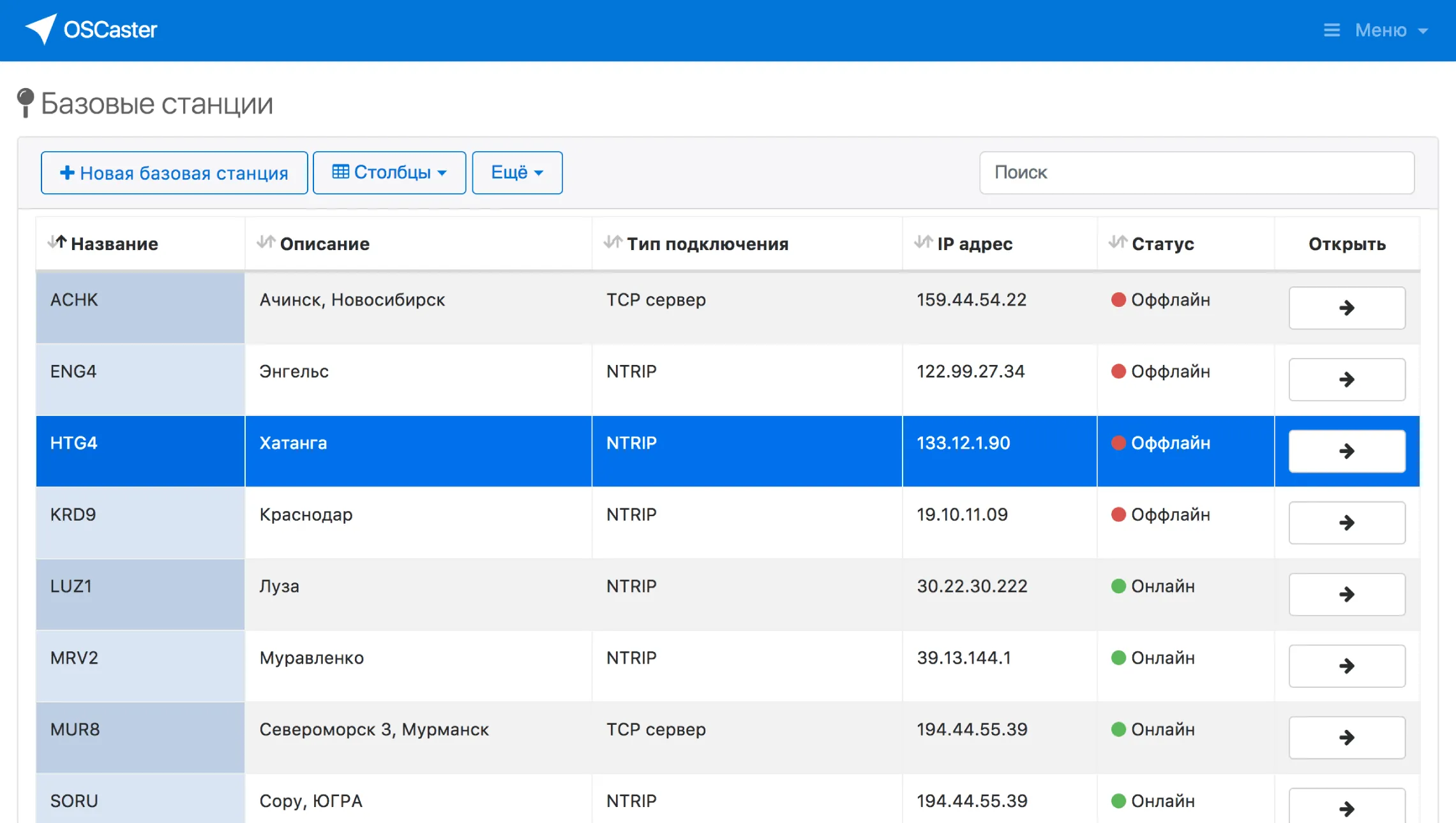 Connection monitoring