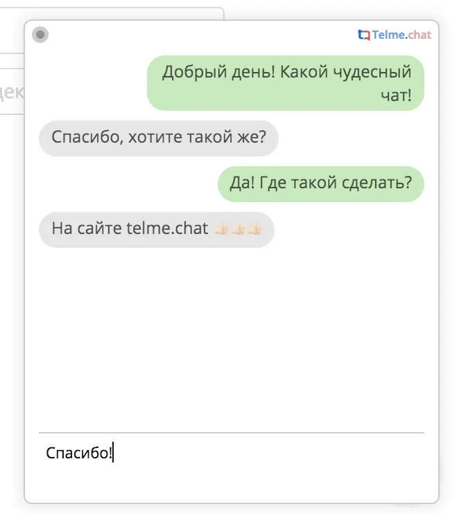 Chat widget in action