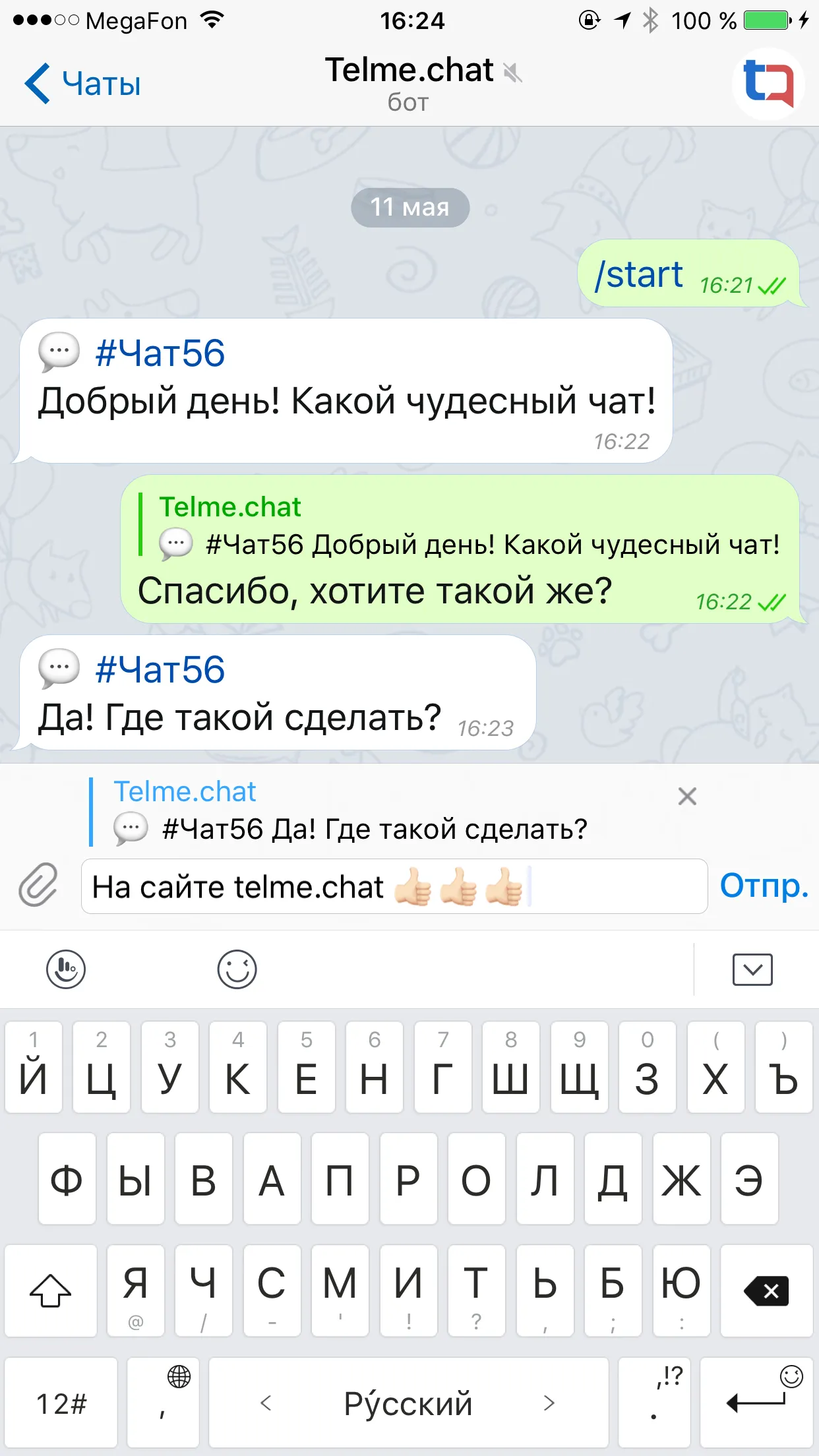 Manager's view in Telegram