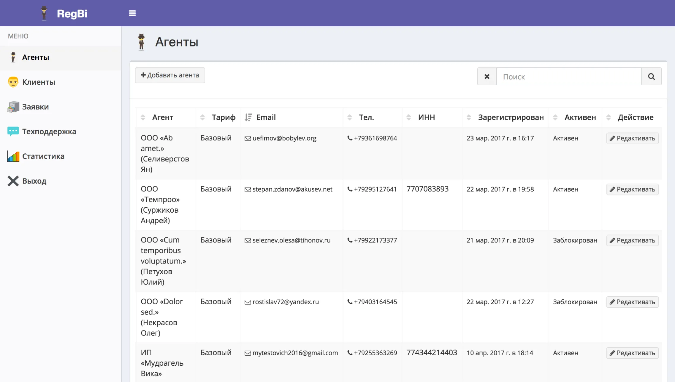 Agent management — list of all registered agents