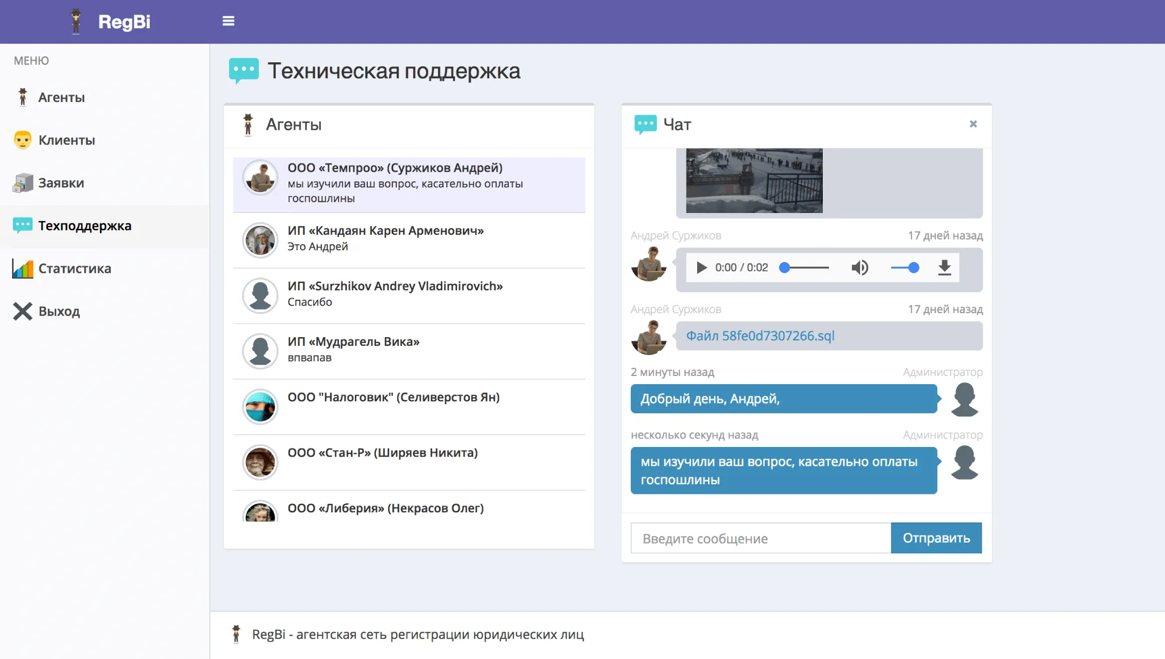 Tech support chat between agents and the platform