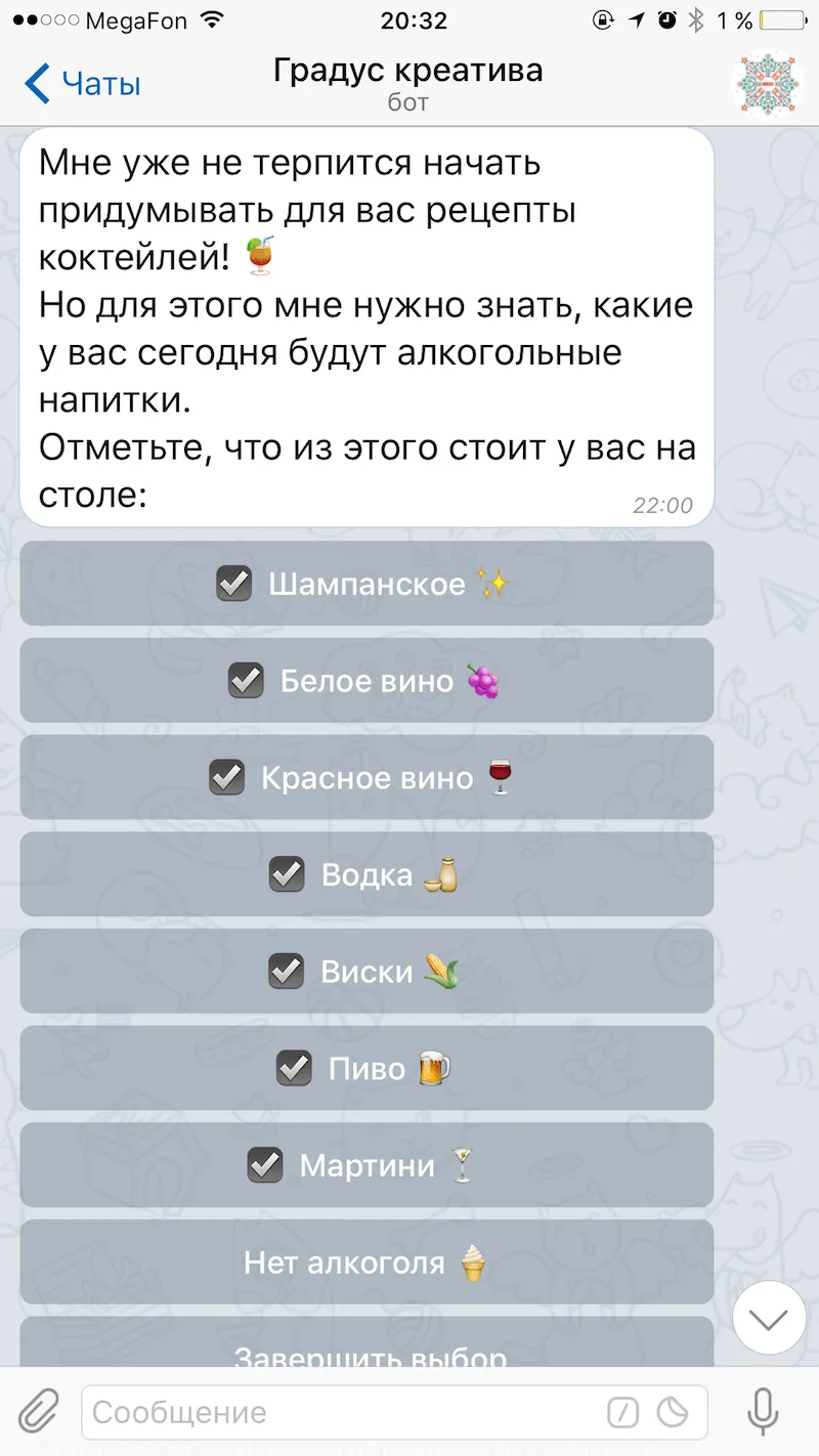 The bot asks what drinks are on your table