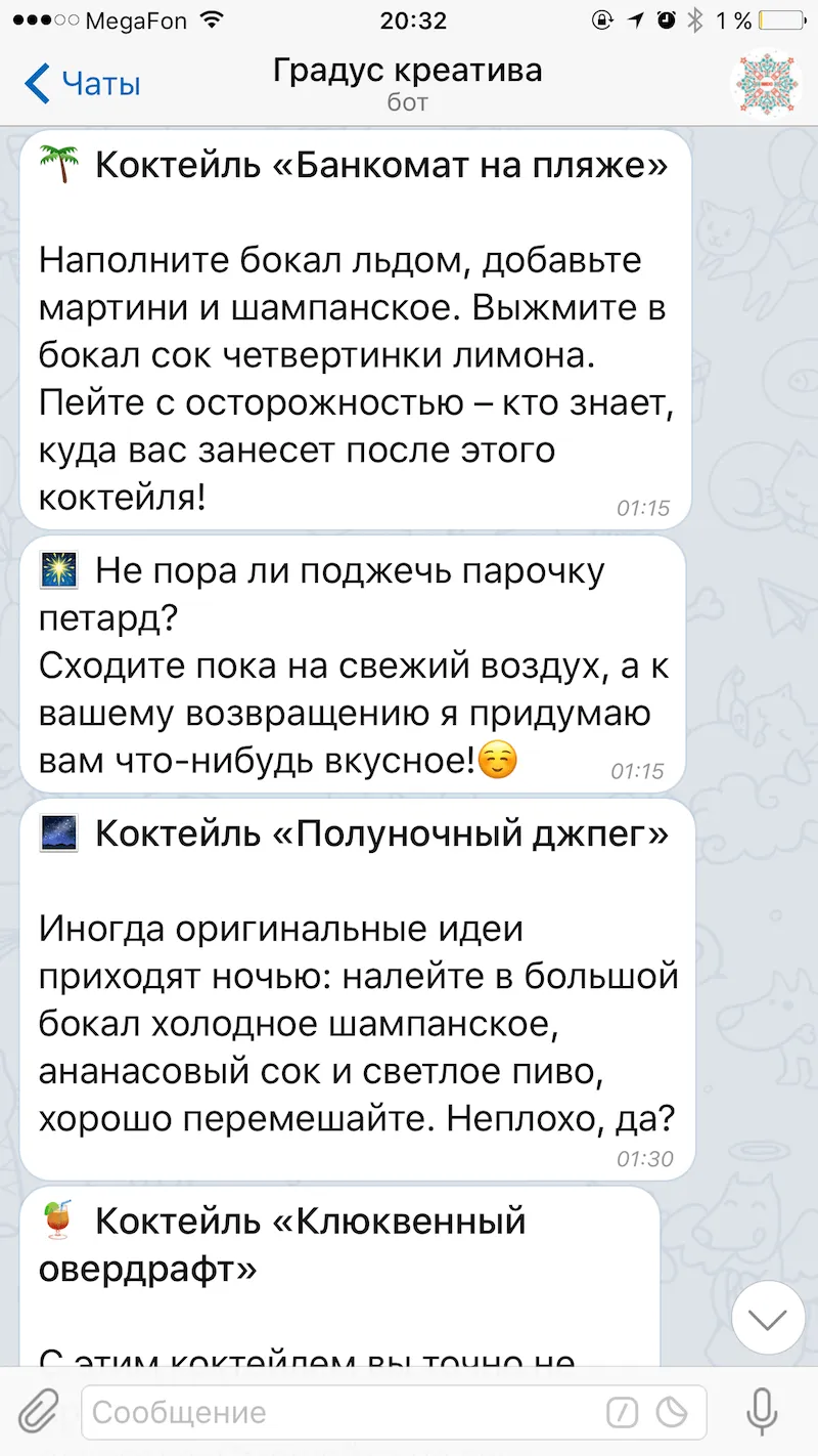 More recipes through the night