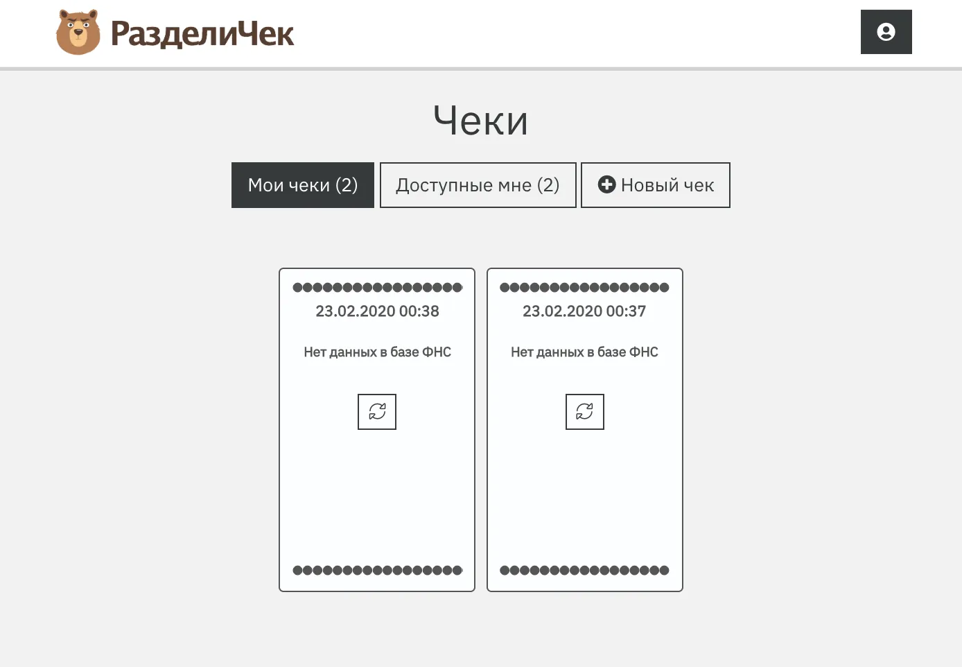 SplitCheck — Split the Bill Fairly