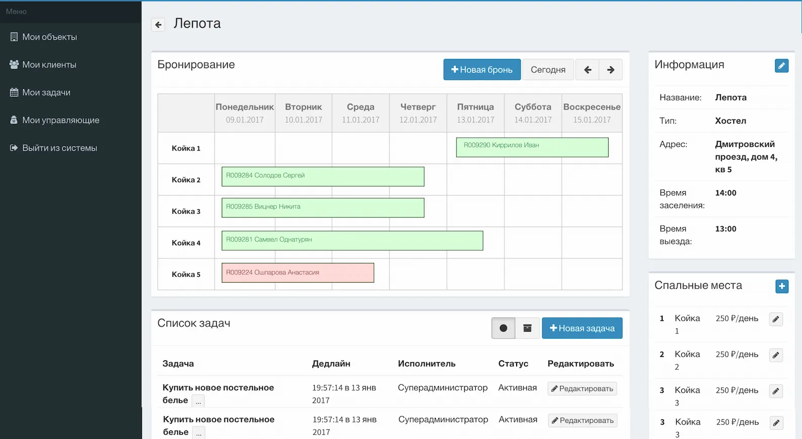 Hostel Panel — Reservation Management System