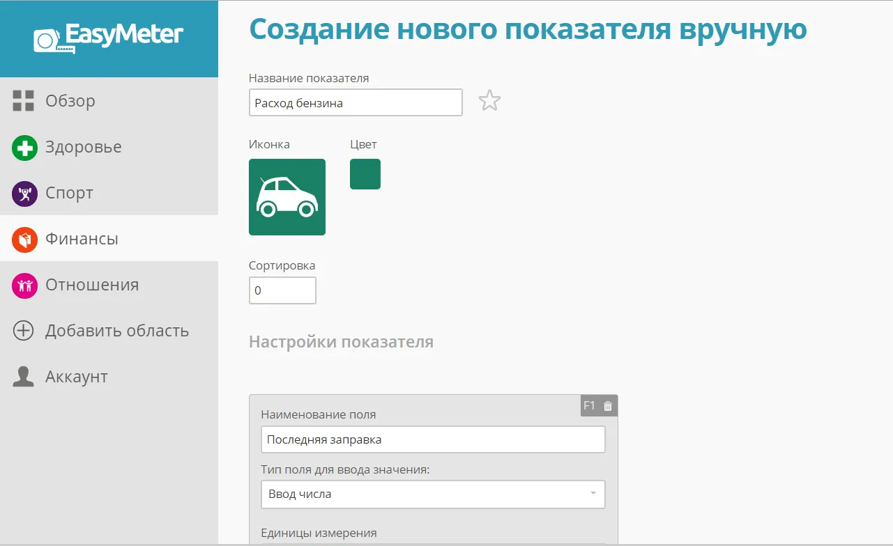 Litemetrix — Google Analytics for Your Life