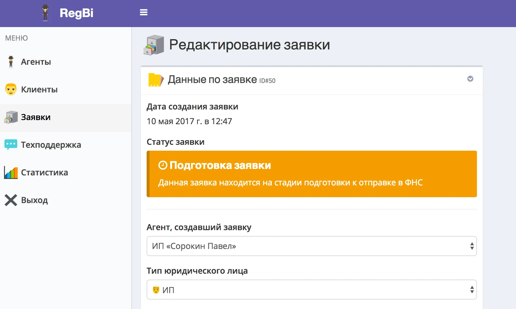 RegBiz — Business Registration via Telegram Bot