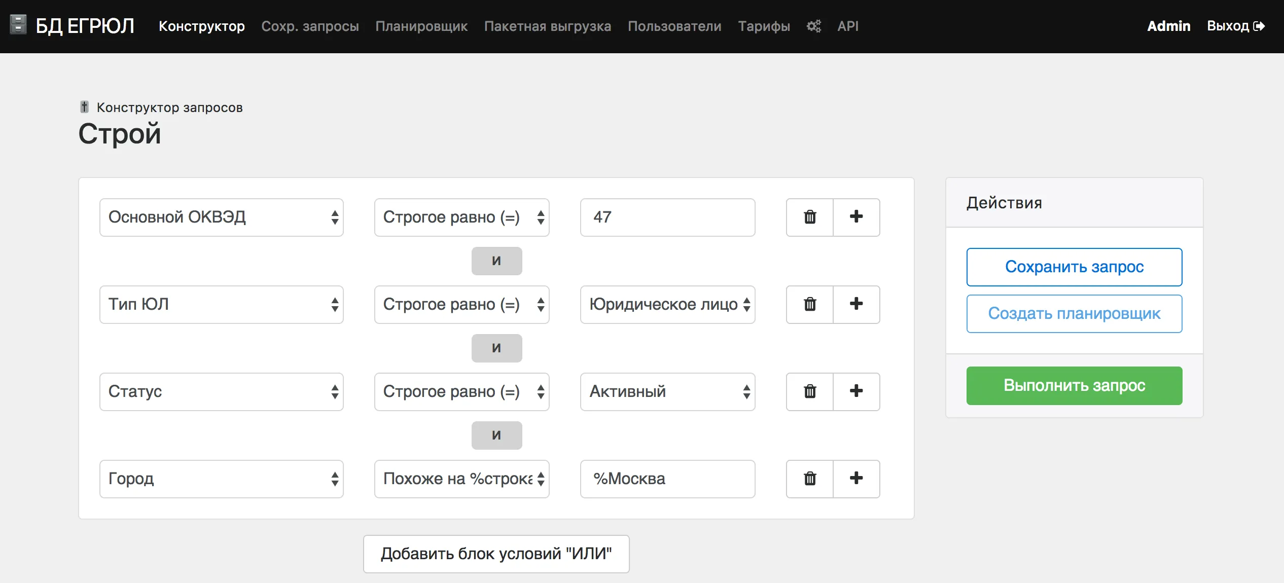 EGRUL Database — 22M+ Russian Companies