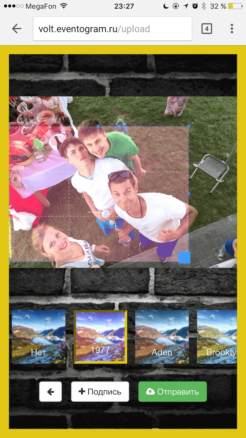 Guest uploading a photo with filters