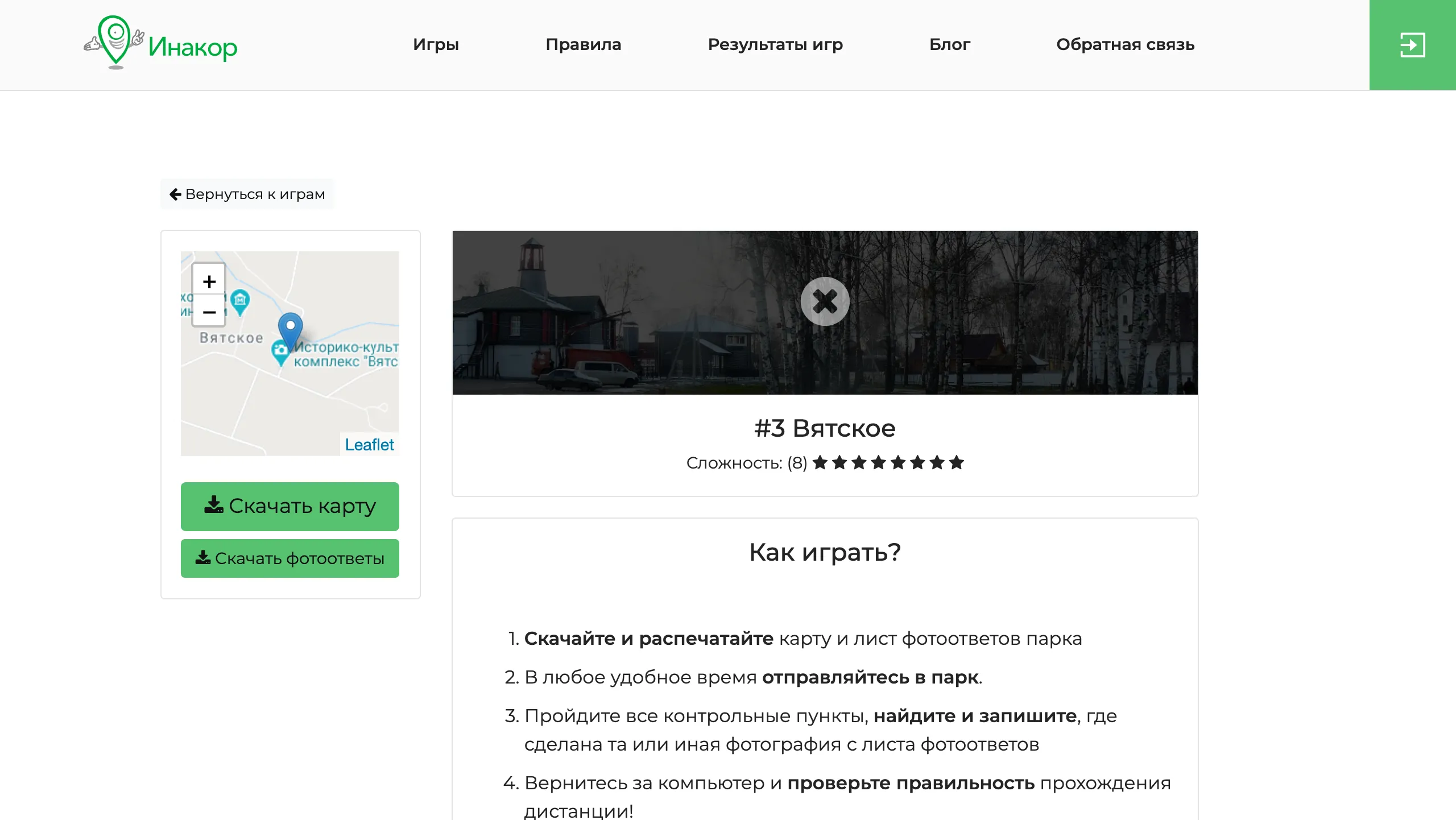 Map with checkpoints