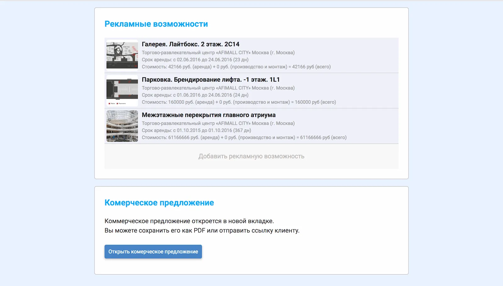 Selected surfaces and proposal generation
