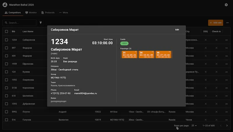 OpenEventor 4 — Open Source Sports Timing