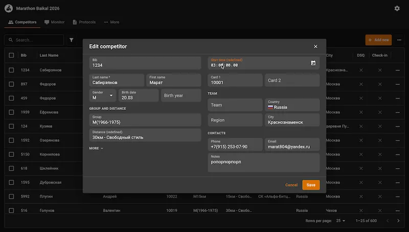 OpenEventor 4 — Open Source Sports Timing